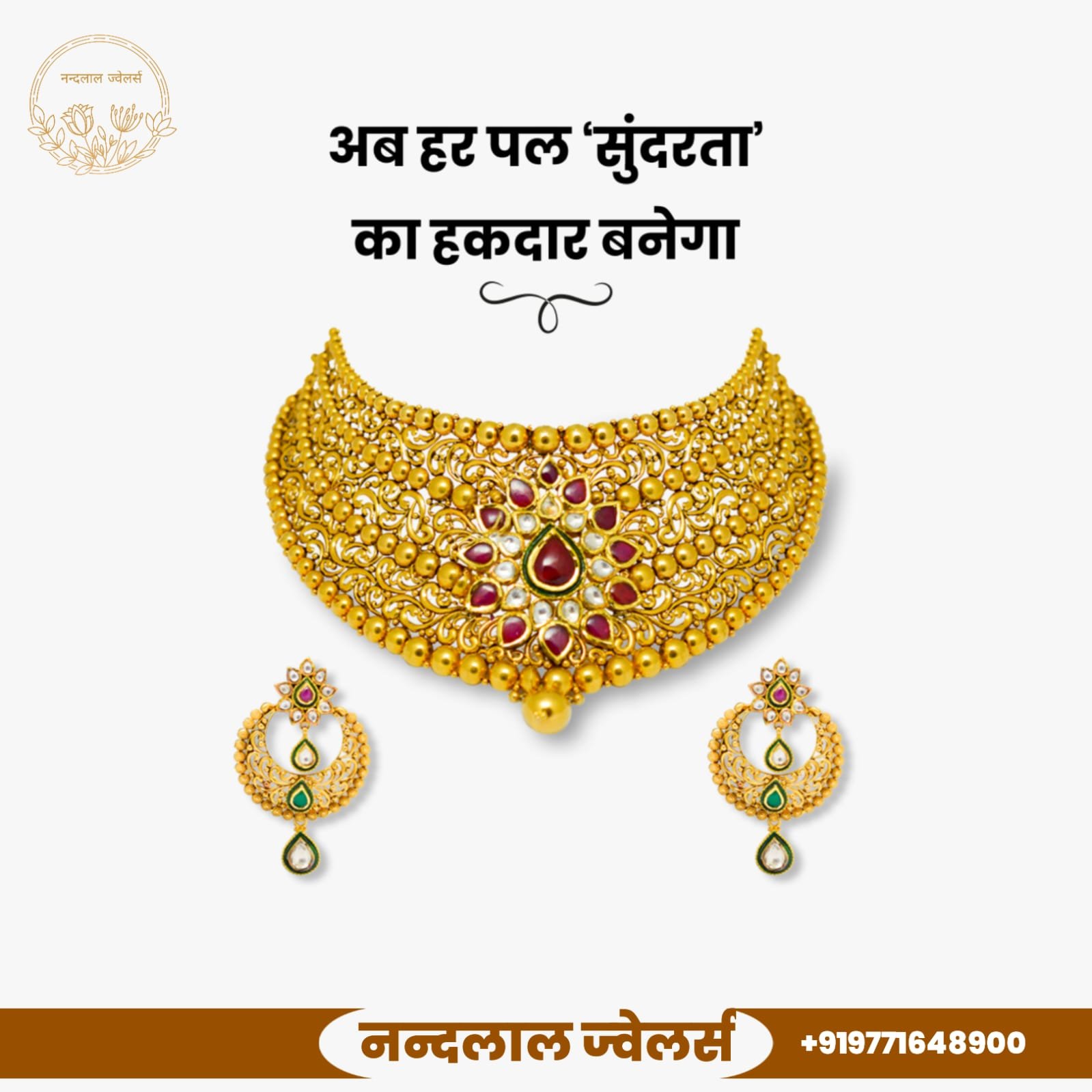 WhatsApp Image 2025-09-06 at 11.53.24_69c1eeff